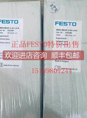 询价DFESTO MH-/3E--3-C F151874 5费FVX斯托电磁阀