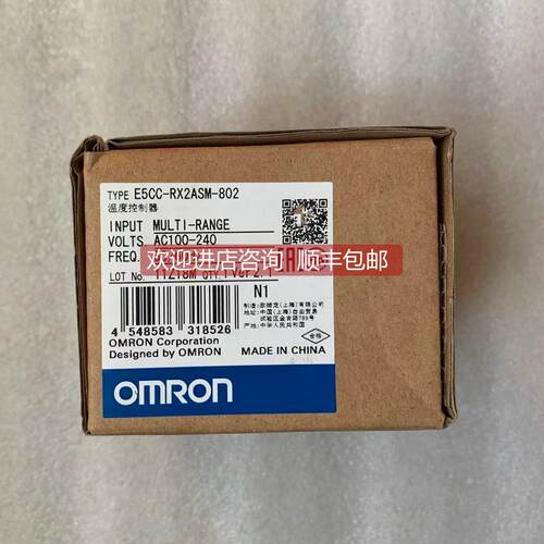 询价 欧姆温控器 E5CC-RX2ASM-802 当日发