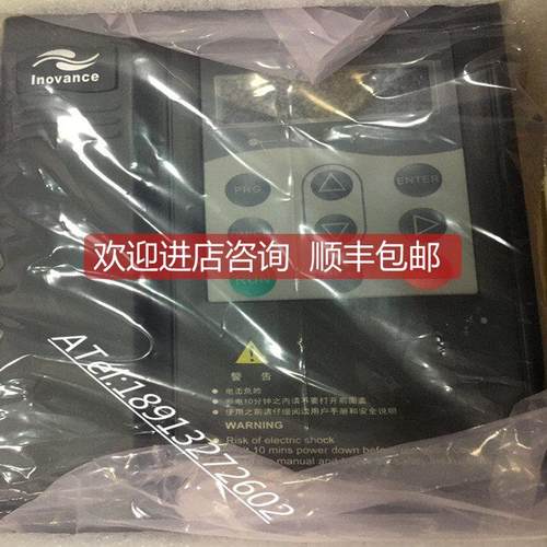 询价汇川变频器MD380T2.2GB 2.2KW 380V MD290T2.2G/3.0PB