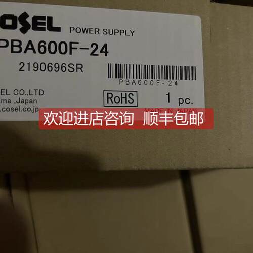 询价COSEL PBA600F-24 PBA300F-24