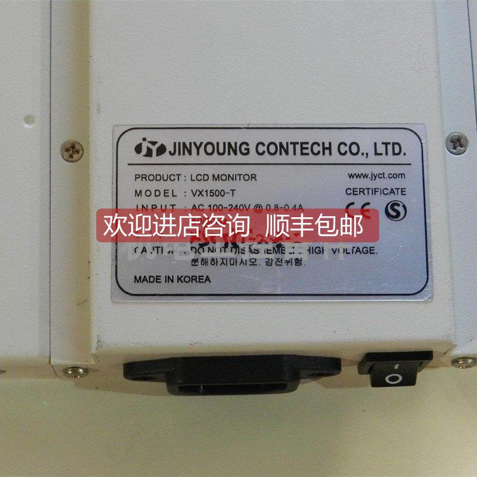 询价JINYOUNG CONTECH VX1500-T 咨