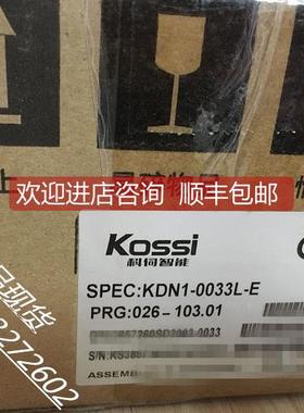 询价科伺智能KOssi伺服驱动KDN1-0033L-E KDN1-0050L-E