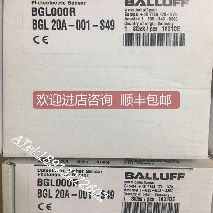 询价BALLUFF/巴鲁夫BGL000R BGL 20A-001-S49