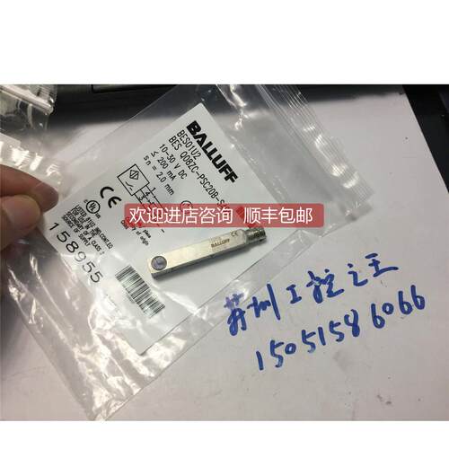 询价BALLUFF BES01U2 ；BES Q08ZC-PSC20B-S49G 就
