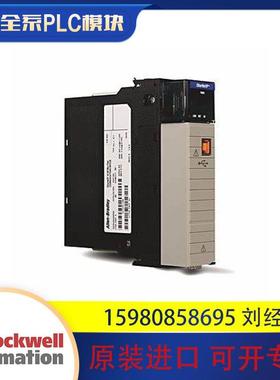 议价罗克韦尔 AB 1756-EN2T 1756-ENBT C网模块