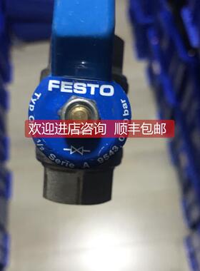 询价DN15阀TypQH-1/2SerieA95430-30bar球阀费斯托FESTO阀门