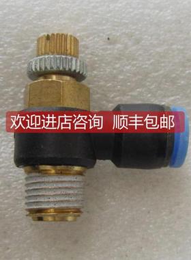 询价相阿/SANG-A单向调节阀 NSE0803 节流阀 SC3200F8-03 当日发