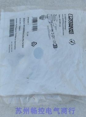 议价PHCENIX CONTACT插头SACC-M12MRB-5CON-PG9-SH 1430417