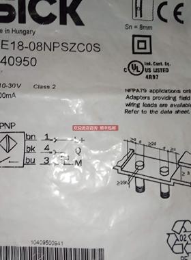 询价SICKIME18-08NPSZC0S 05BPOZC0SIME30-15NPSZC0S 1041014