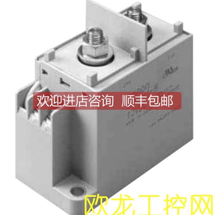 询价G9EC-1-B DC24 DC功率继电器封