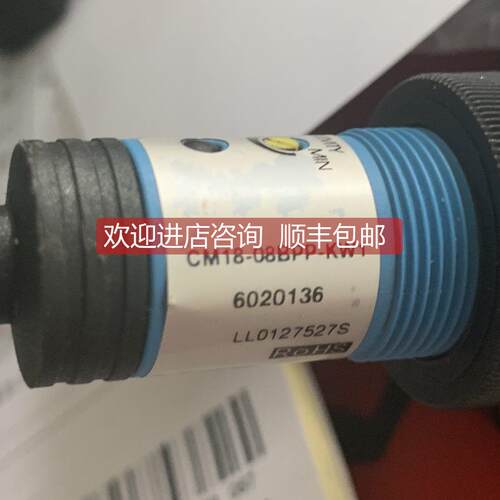 询价低压接近开关CM18-08BPP-KW1传器 SICK西克