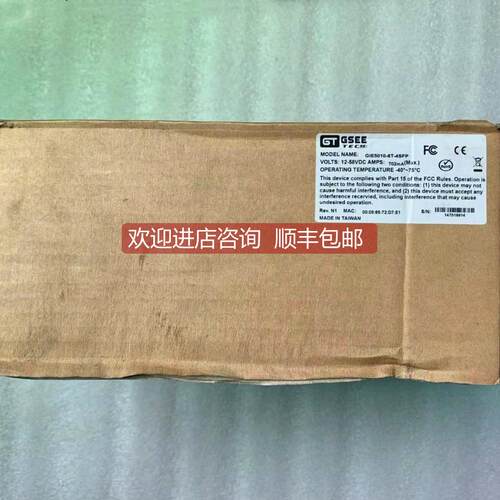 询价 吉诺/GSEE交换机 GIE5010-6GT-4SFP 余