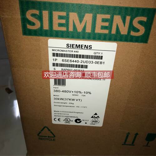 询价变频器6se6440-2ud33-0ea1 /0eb1 6se6440-2ad33-0ea1