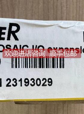 询价REER睿奥 安全继电器扩展模块 MI8O2 I/O 1100010 RV 10