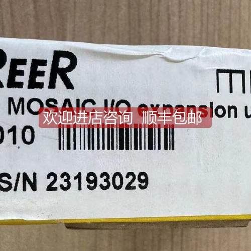 询价REER睿奥 安全继电器扩展模块 MI8O2 I/O 1100010 RV 10