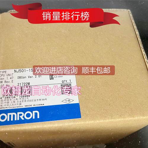询价NJ501-1520  CPU单