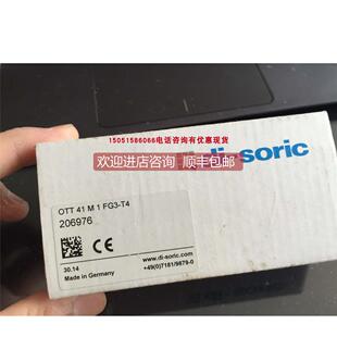 FG3 询价德森克OTT T4就