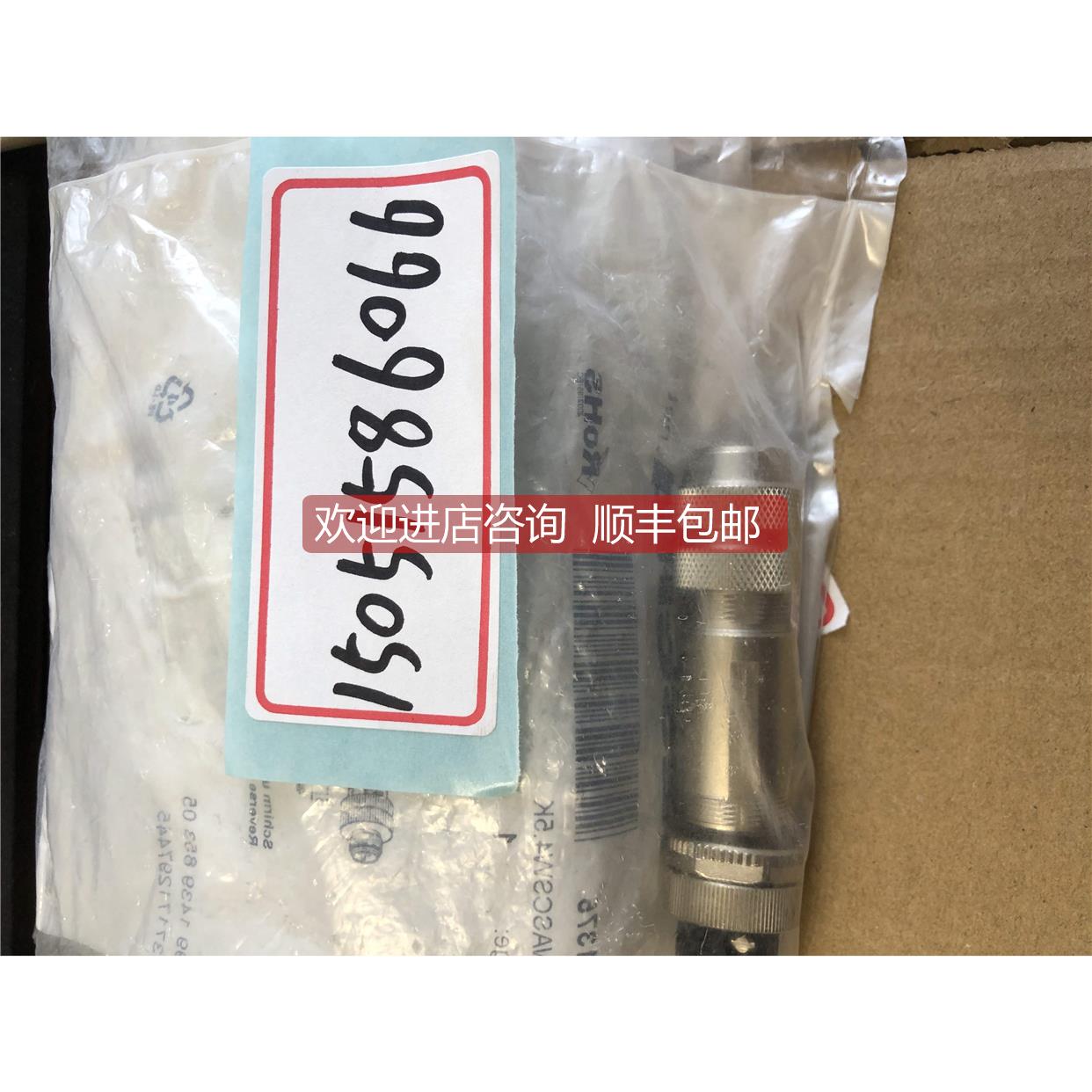 询价8031375 ESCHA PB-WASCSW4.5K ; 05.BMSWS8151-5.5