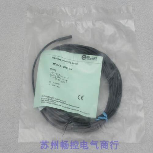 议价宜科ELCO传器 MCS-CS1-OP6L 5M