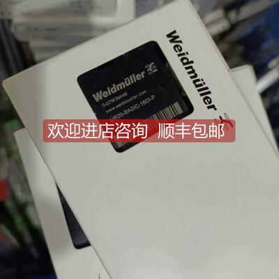 询价魏德米勒模块UR20-Basic-16DO-P 选购