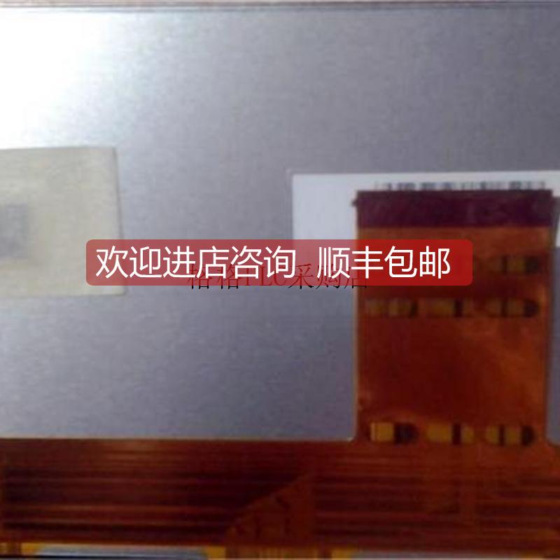 询价液晶显示屏C070VTN02.0 格商谈,