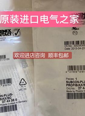 询价电子9位针式总线连接器SUBCON-PLUS-PROFIB/AX/SC菲尼克斯274