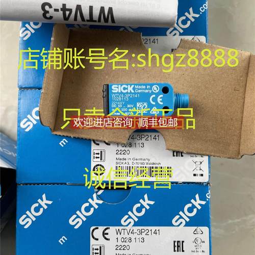 询价WL9G-3P1132 WTV4-3P2141 OD2-P120W60A0西克SICK