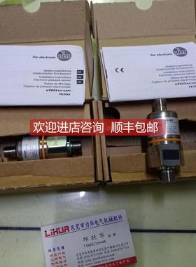 询价IFM易福门压力传器PA3589 PA3024