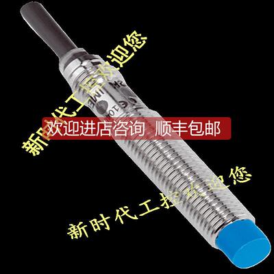 询价正宗施克传器IME08-2N5PSZW2S电式接近开关2西克