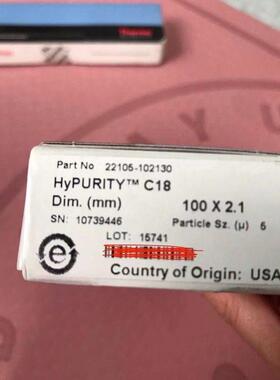 议价Hypurity HPLC 5um C18 2.1100mm 分析色谱柱 22105-102130