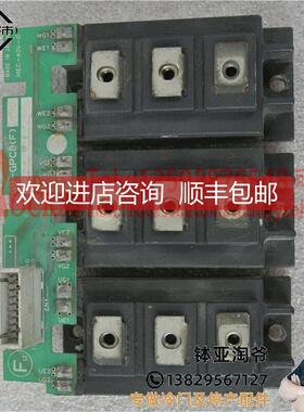 询价HTTACHI 日立模块A502-0001-0357 MBM150HT12H