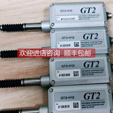 询价机基恩士GT2-71N/H12/H12L/H12K/P12KL/A12L/A32/CH2M/CH5M/H