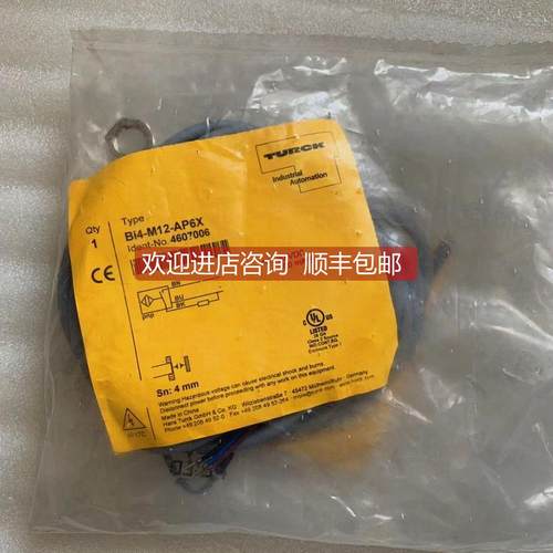 询价 图尔克/TURCK传器 BI4-M12-AP6X B14-M12-AP6X