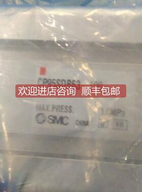询价SMC气缸CP95SDB63-100/CP95SDB40-100