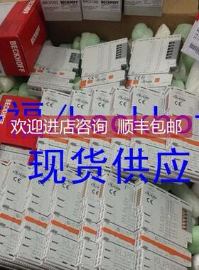 询价BECKOFF倍福 KL9290 EL6900 KL9300 EL6930