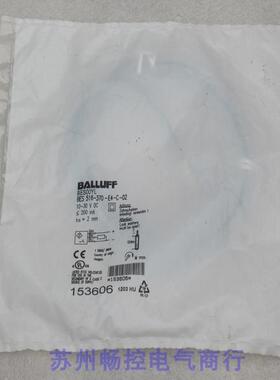议价巴鲁夫BALLUFF传器 BES 516-370-E4-C-02 BES00YL