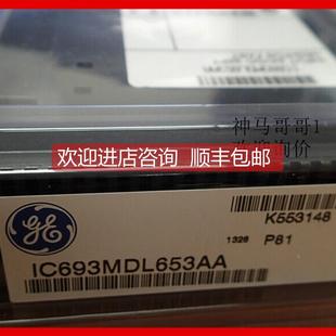 IC693MDL740 IC693MDL646 询价IC693MDL653 IC693MDL645