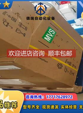 询价框架MVS 06H 08H 10H 12H 16H