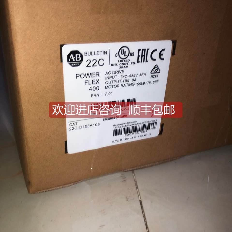 询价AB变频器22C-D072/088/105/142a103