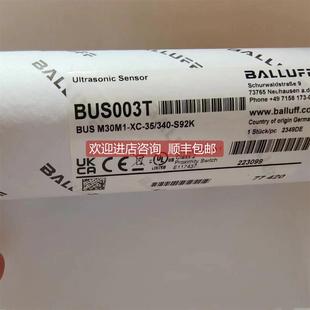 BUS 100 W18M1 S92G GPXI 询价Balluff声波传器BUS004N