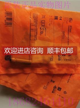 询价易福门IFM接近开关IFT203/IFB3004BBPKG/M/V4A/US-104-DPS