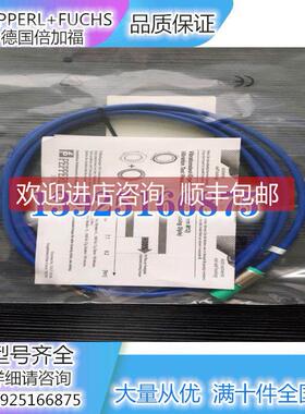 询价倍加福P+F接近开关NCN8-18GM60-Z0-15M-Y805778