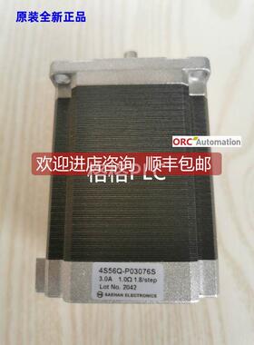 询价SAEHAN步4S56Q-P03076S