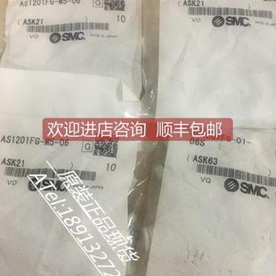 04A AS2201FG AS1201F 06S 询价SMC调速阀AS1201FG