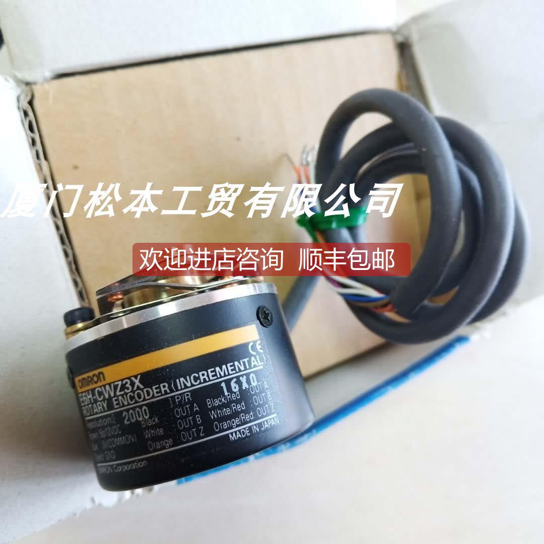 询价E6H-CWZ3X编码器 E5CC-RX2ASM-800