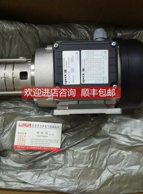 询价SPECK高压泵QY-1044.0008 QY1044.0013 QY-1044.0006