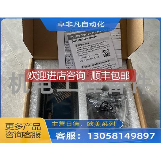 询价ETHERMAN EL100T10/100BASE-TX TO 100BASE-FX MULTI MODE ST