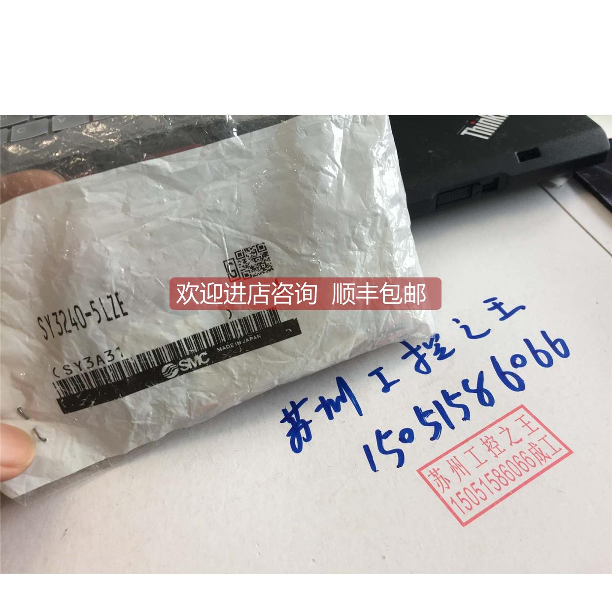 询价SMC电磁阀SY3240-5LZE 发就