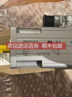 询价FESTO伺服马达 550114 EMMS-AS-70-S-LS-RS
