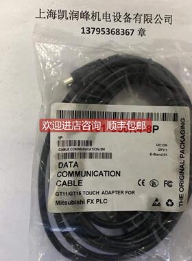 询价 连接线GT01-C30R4-8P